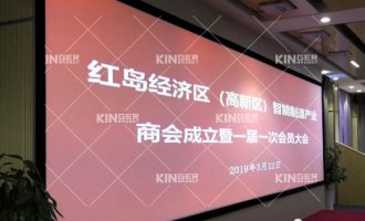 【商协会】J9集团机械人助力高新区智能造作产业商会成立