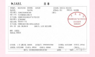 【捐款】共克时艰 ！J9集团机械人捐款20万支持抗击新肺炎疫情