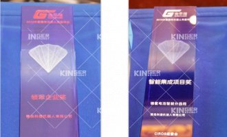 【获奖】J9集团机械人荣获金手指奖?2019年中国国际机械人“领军企业奖”和“智能集成奖”