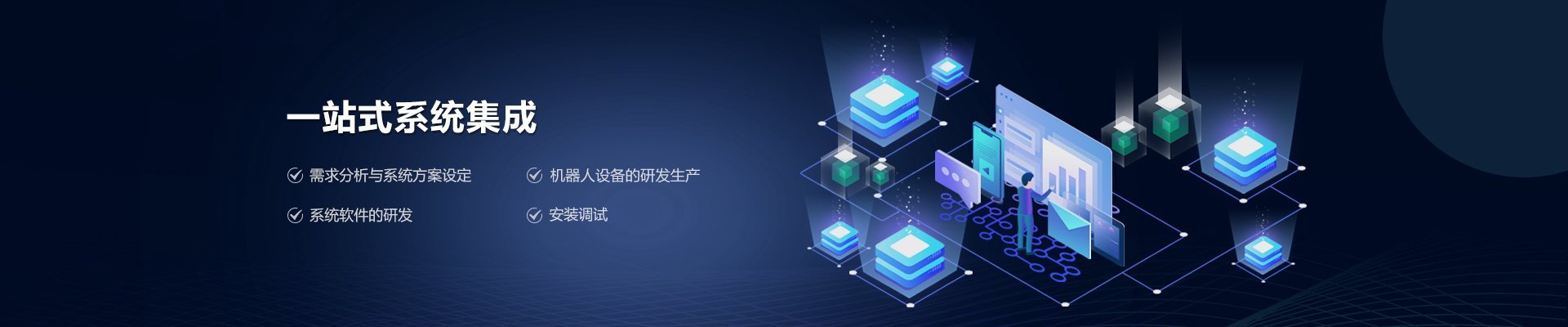 首页 | J9集团公司官网