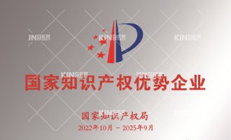 【喜报】创新引领发展，J9集团机械人获评国度知识产权优势企业！