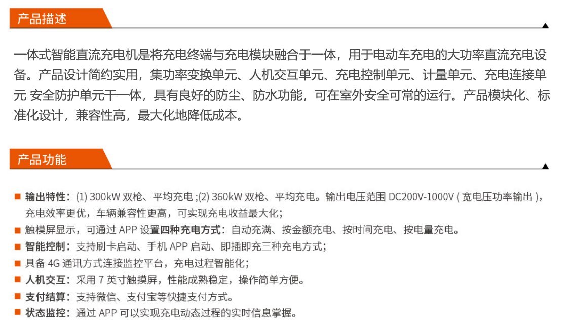 首页 | J9集团公司官网