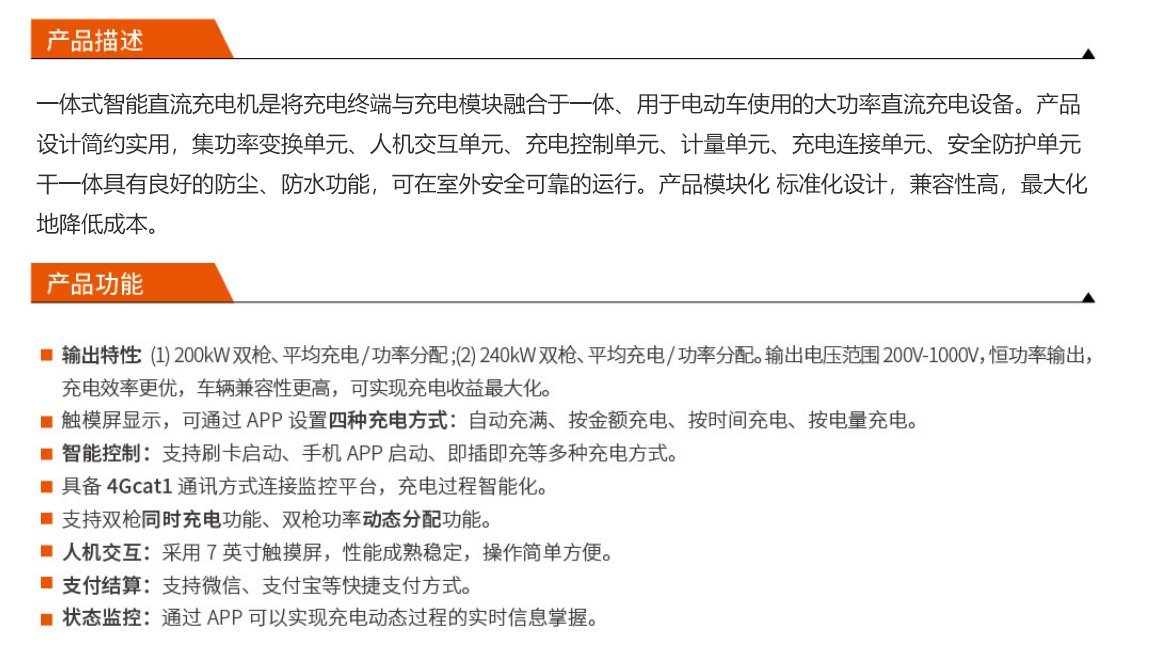 首页 | J9集团公司官网