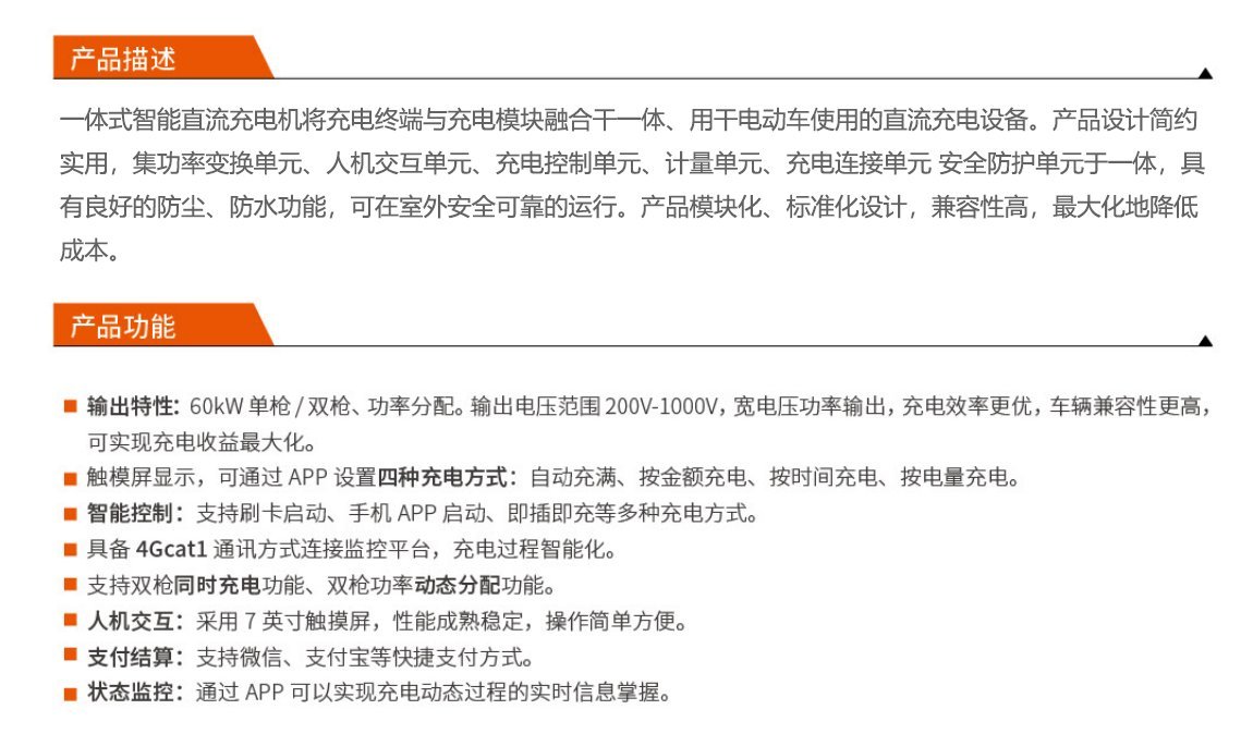 首页 | J9集团公司官网