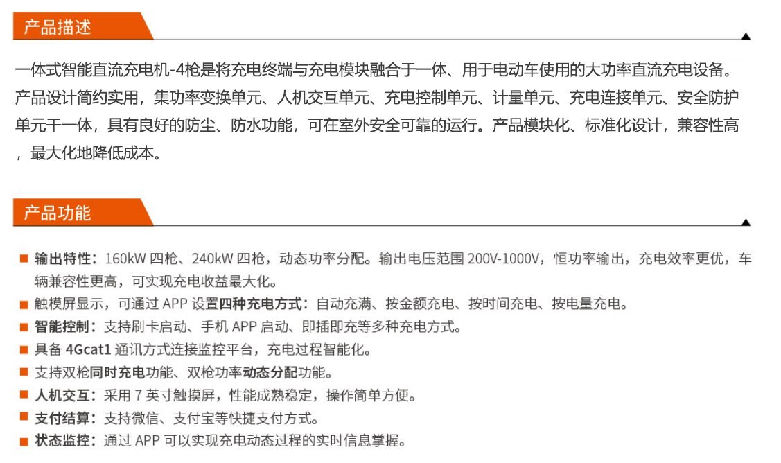 首页 | J9集团公司官网