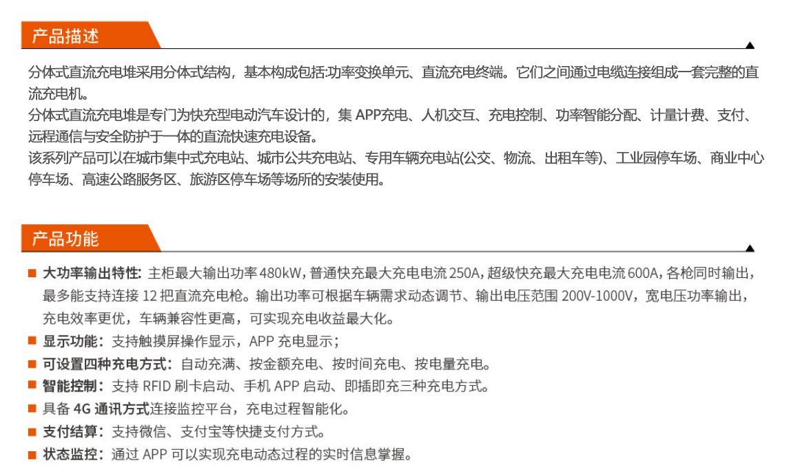 首页 | J9集团公司官网