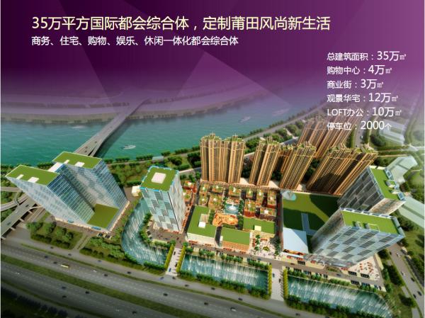 福建联美建设集团有限公司