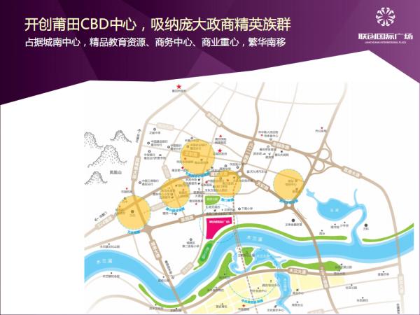 福建联美建设集团有限公司