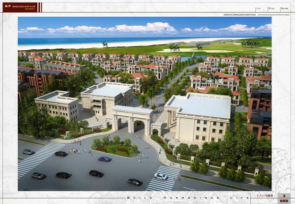 福建联美建设集团有限公司