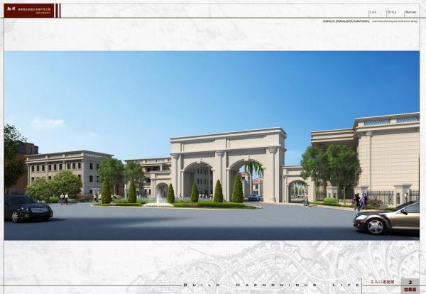 福建联美建设集团有限公司