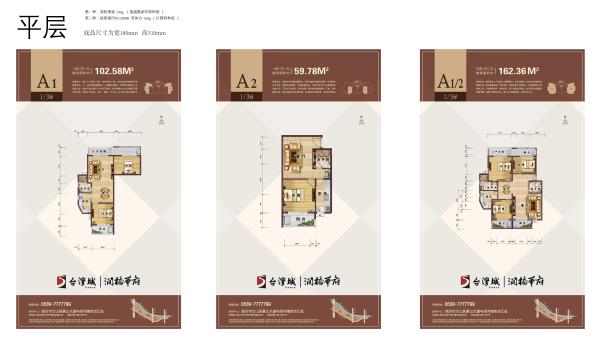 福建联美建设集团有限公司