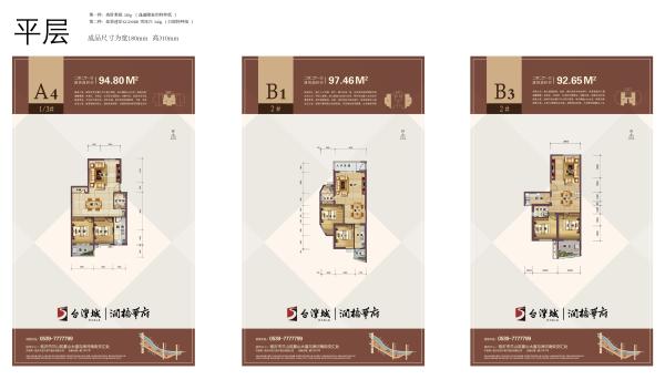 福建联美建设集团有限公司