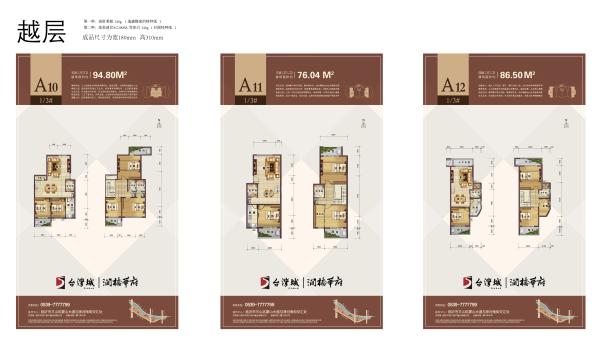 福建联美建设集团有限公司