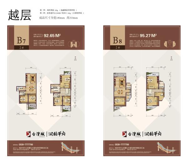 福建联美建设集团有限公司