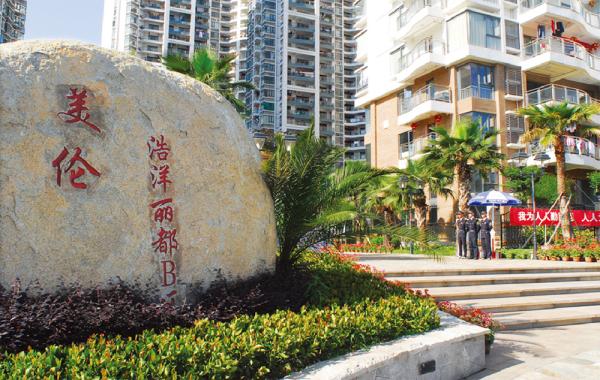 福建联美建设集团有限公司