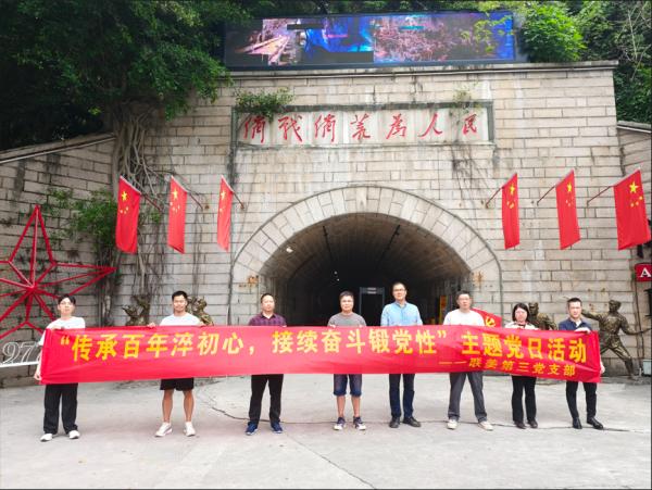 福建联美建设集团有限公司