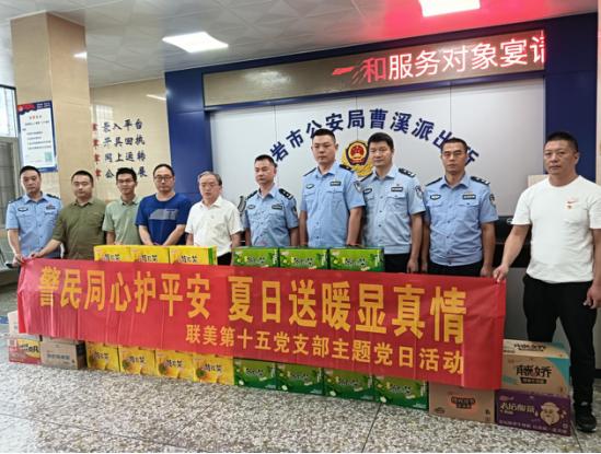 福建联美建设集团有限公司
