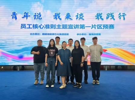 福建联美建设集团有限公司