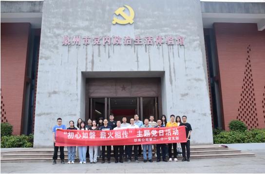 福建联美建设集团有限公司