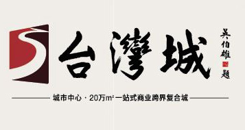 福建联美建设集团有限公司
